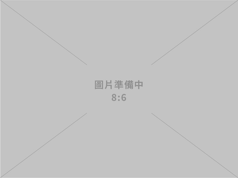 我方已與美方於 4 月11日進行視訊會議